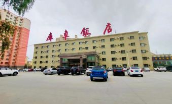 Kuche Hotel (Sanxing Building)