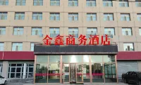 都蘭金鑫商務飯店
