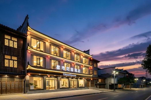 Urban Garden Hotel (Furong Ancient Town Tourist Center)