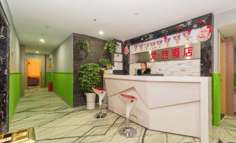 Fan Zhe Hotel (Yichang Sanxia University Store)