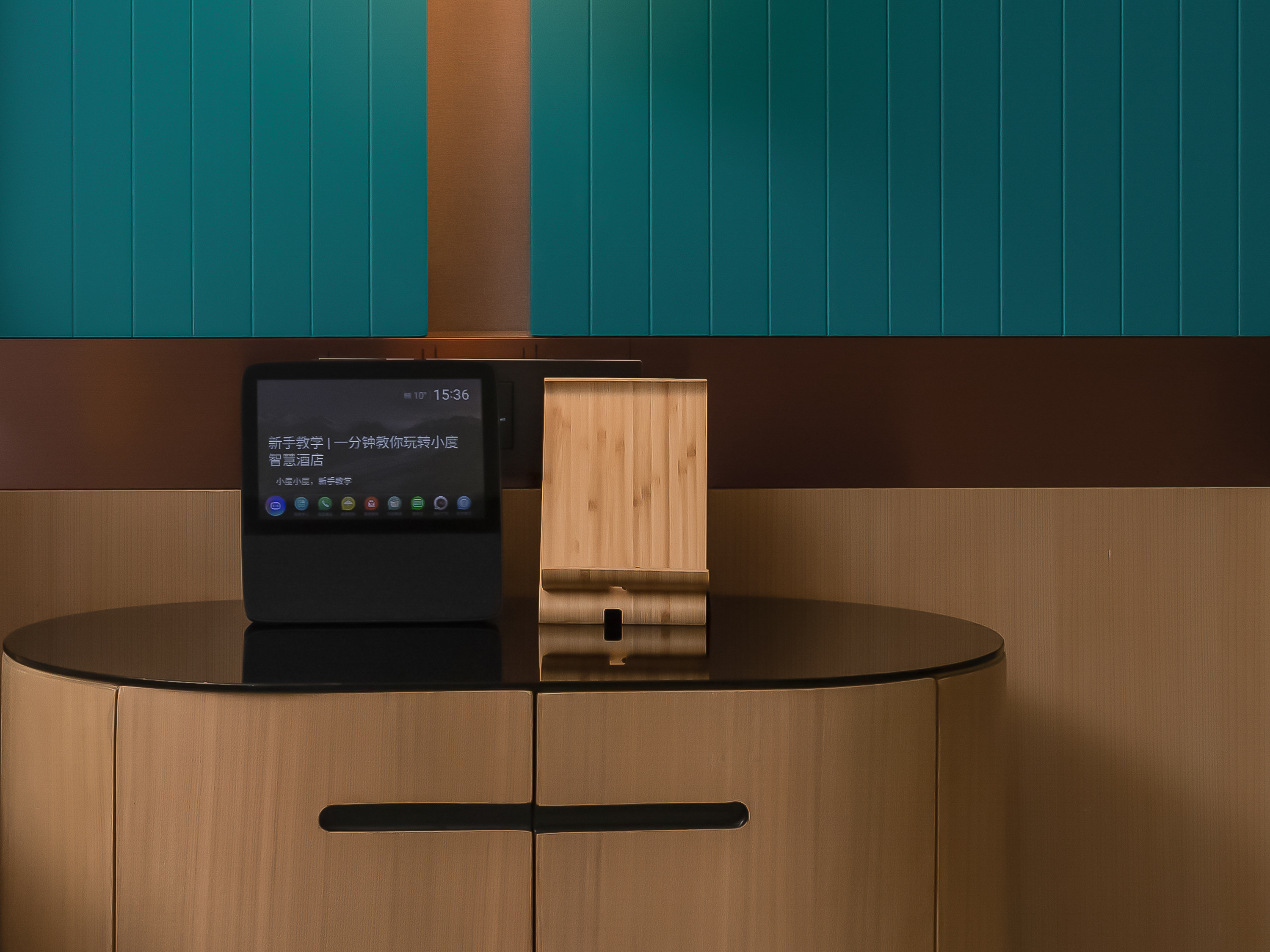 智慧豪华大床房