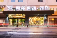 Jinglai Hotel·Selection (Shanghai Xujiahui Jiaotong University) Hoteles en 
