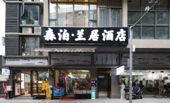 Senbo Lanju Hotel (Changsha Wuyi Square Subway Station)
