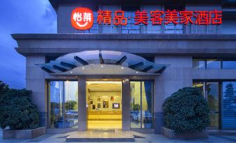 Merry Home Hotel (Chengdu Wuhou)