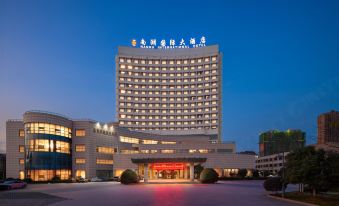 Nanhu International Hotel