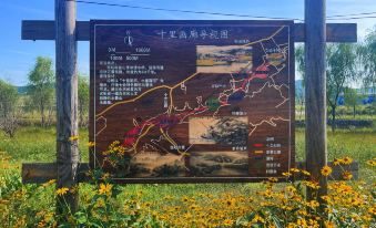 Shenyang Ten Miles Fanghua Lodging