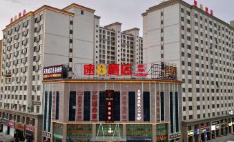 Super 8 Hotel (Qitai Tuanjie South Road Branch)