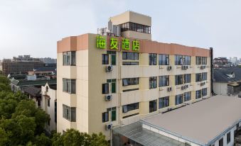 Haiyou Hotel (Shanghai Fengxian South Bridge Guhuayuan Branch)