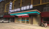 Tongcheng Polie Hotel (Tongcheng Liuchichiang)