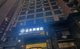 Jinshuiwan Hotel (Xi'an Jinguangmen Subway Station Tangyan Central City)