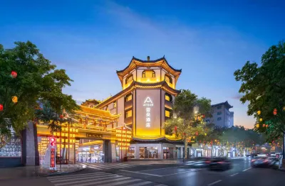 敦煌沙州夜市北門亞朵飯店 住宿飯店
