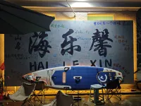 Dongshan Hailexin international youth hostel Отели в г. 