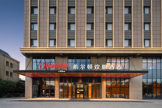Hampton by Hilton Urumqi Weixing Road