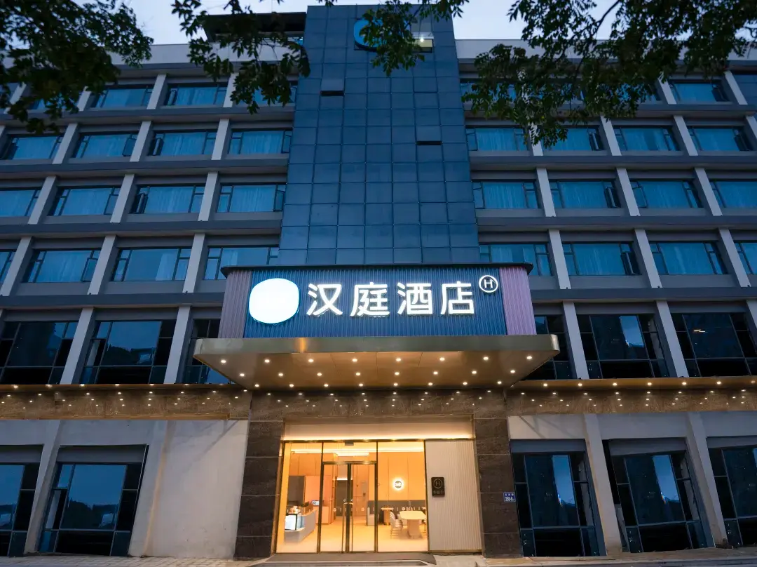 Hanting Hotel - Fuzhou