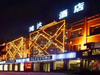 Jishan Hongda Youpin Mei Su Hotel Hotels in Jishan County