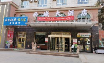 Hotan Xiyu Hotel