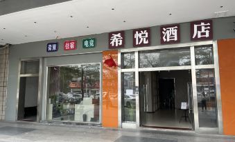 Xiyue Hotel (Dongguan Chang'an Vanke Plaza Branch)