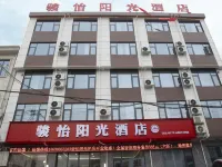 Ruyang Junyi Sunshine Hotel فنادق في رويانغ