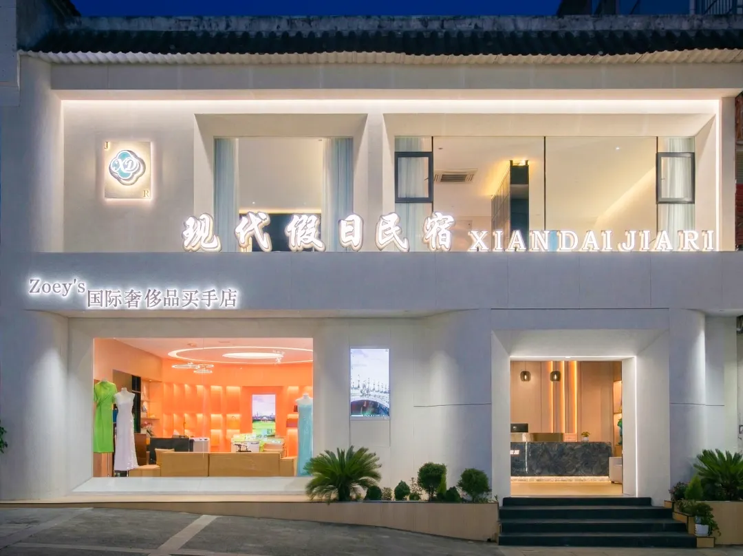 Modern Holiday Inn & Home - Liupanshui