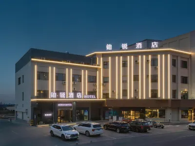 Porui Hotel (Jiayuguan Jingtie Market Chengxin Plaza Branch) Hôtels à : 