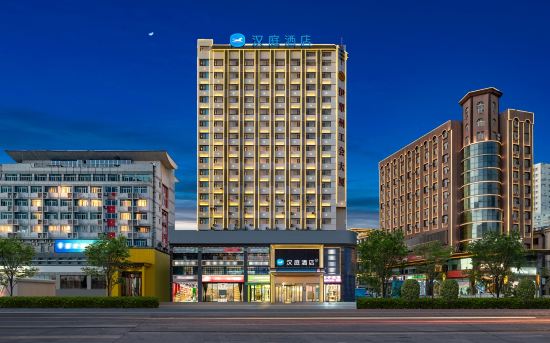 Hanting Hotel (Yining Global Port Six-Star Street Scenic Area Branch)