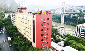 Ane  Chain Hotel (Panzhihua Branch)