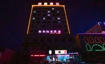 Super 8 Hotel (Shanshan Xincheng East Road)
