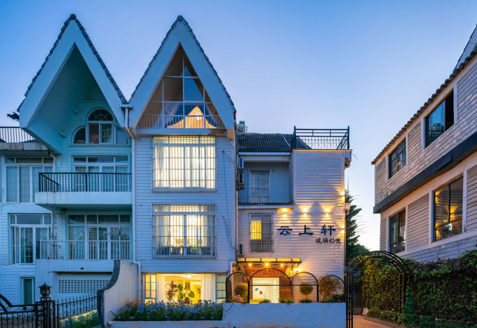 花筑院子|聚會|團建|轟趴|會議廳|廚房