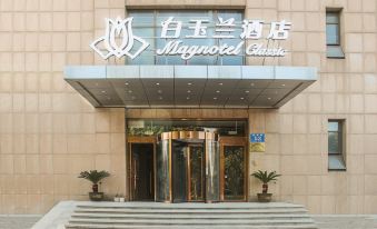 Magnotel Classic hotel (Jiangyin Qingyang Town Ningxiu Lake Park Store)