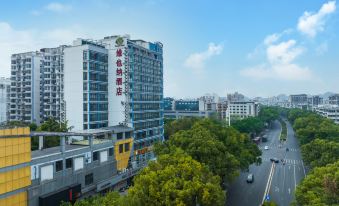 Vienna Hotel (Guilin Qixing Wanda Plaza)