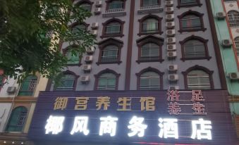 Qiongzhong Yefeng Hotel