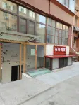 Harbin Angui Hostel (Central Avenue) Hotéis em 