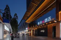 ‍Fengduo W  Hotel (Liuan Wanda Plaza Red Street Store) Hotel di 