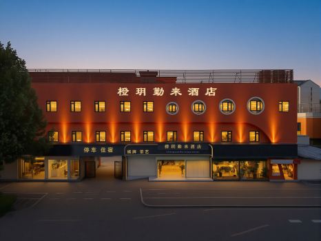 chengyueqinlaihotel