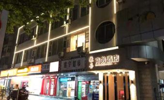 Huixi Business Hotel Hefei