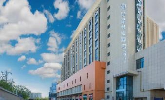 Et E-sports Hotel (Fuyang Normal University Hongjie store)