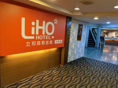 โรงแรมลิโฮ ไถหนาน โรงแรมใน