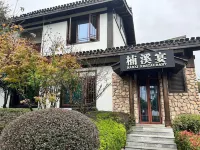 Four Seasons Yunxuan Resort Yongjia Hotels in Yongjia
