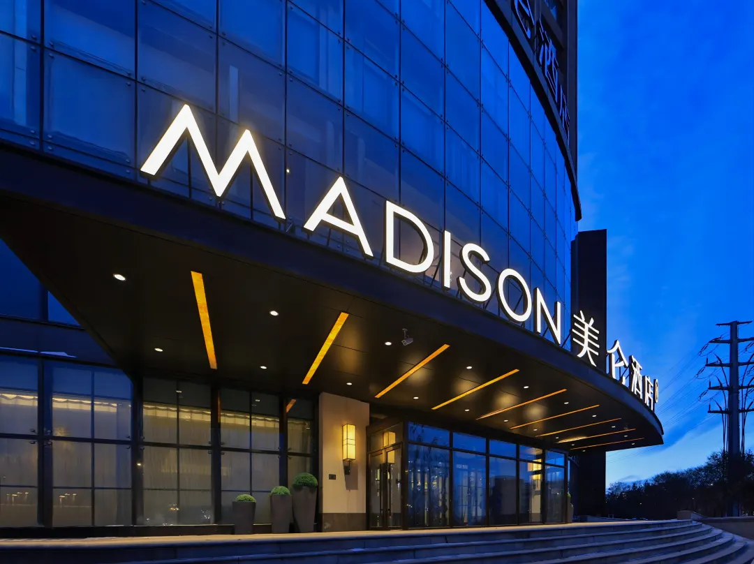Madison Hotel Changchun Wuyue Square - Changchun