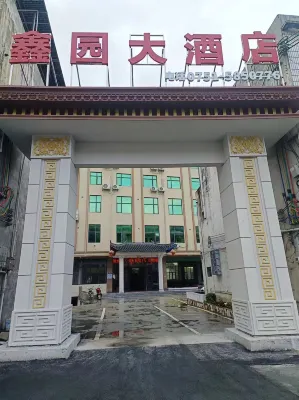 Xinyuan Hotel