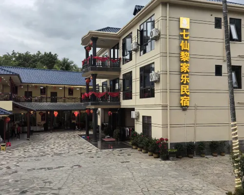 Baoting Qixian Lijiale Homestay فنادق في باوتينغ