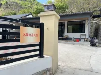 Ice Lake Tassel Homestay