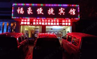 Fangchenggang Fuhao Convenience Hotel (Fangcheng No.4 Elementary School Shop)