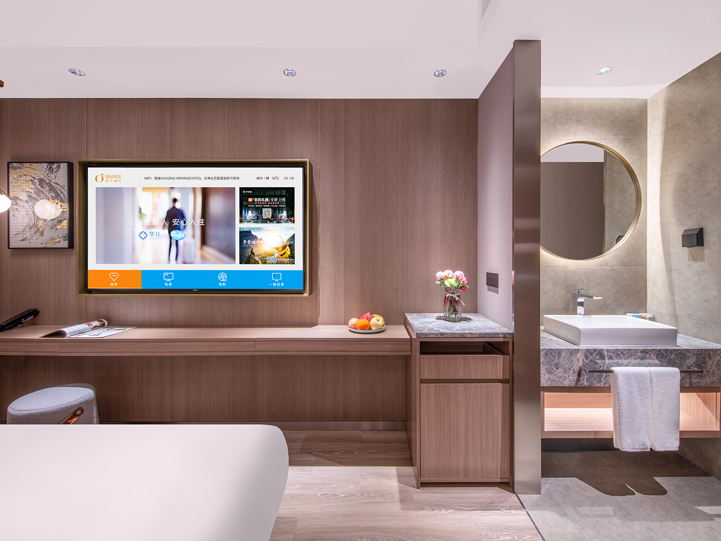 极简时光高级大床房（智能客控+65寸电视+控温空调）