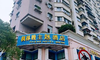 Wenzhou Fenglin Night Theme Hotel