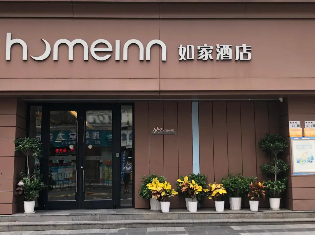 Home Inn Neo ) - Hong Kong