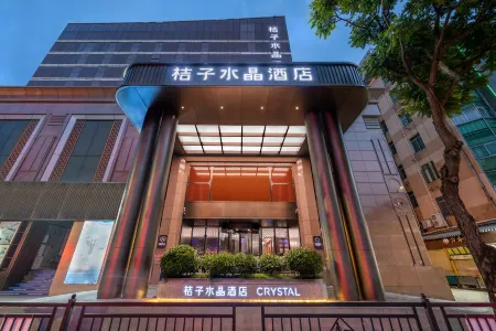 Orange Crystal Zhuhai Station Gongbei Port Hotel