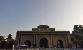 Nanjing Mining Machine Guest House (Presidential Mansion Fuqiao Subway Station)