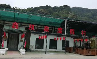 Xinshuangquan Hostel