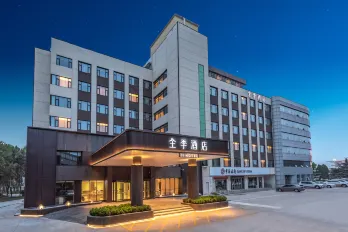 Ji Hotel Shijiazhuang Zhengding International Airport